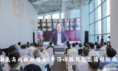  潮流与风格的结合：牛仔